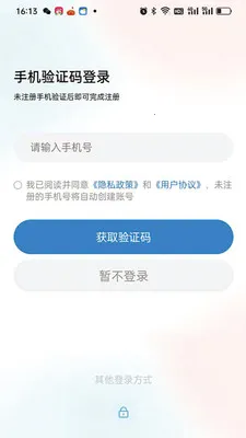 ��������ͻ�(����ҵ�����)v3.0.3 ��׿��