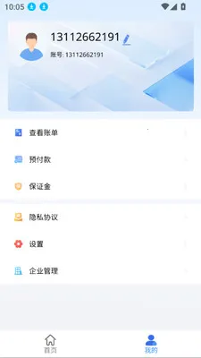 ��������ͻ�(����ҵ�����)v3.0.3 ��׿��