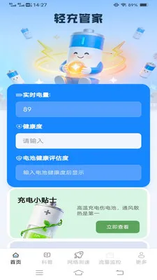 ����кñ�(�ֻ�ʹ���Ż�)v6.7.7.5 �ٷ�����