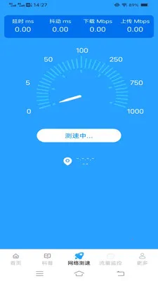 ����кñ�(�ֻ�ʹ���Ż�)v6.7.7.5 �ٷ�����