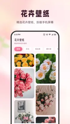 ѩ�ڻ���(ʶ����������)v1.5 ��׿��
