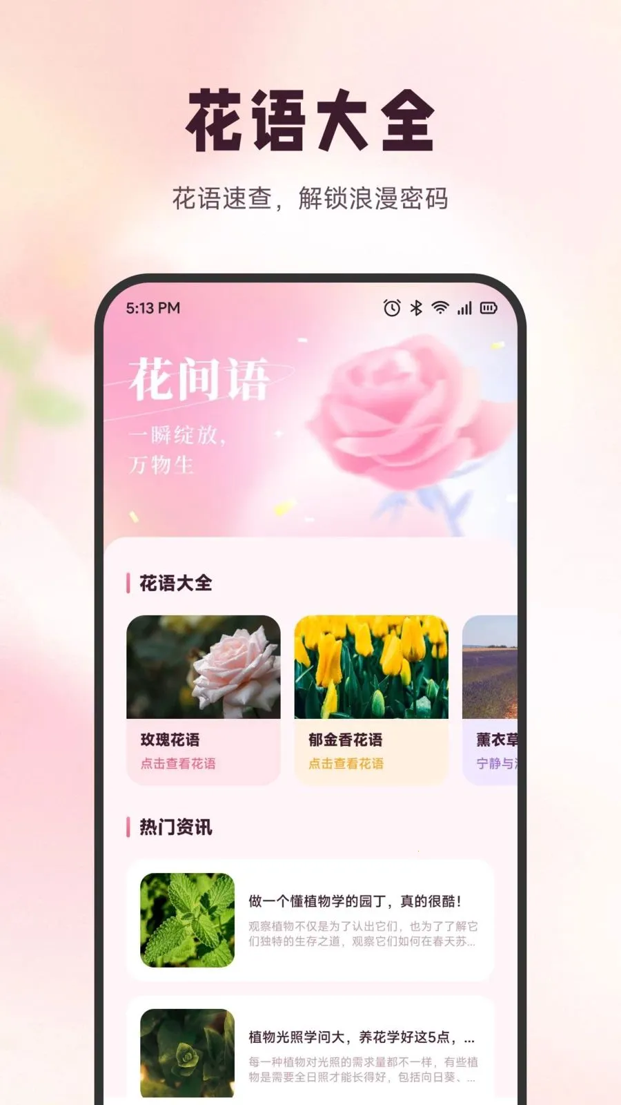 ѩ�ڻ���(ʶ����������)v1.5 ��׿��