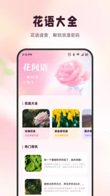 ѩ�ڻ���(ʶ����������)v1.5 ��׿��