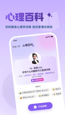 �����Ͻ���(��������ƽ̨)v3.7.8 �ٷ�����