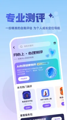 �����Ͻ���(��������ƽ̨)v3.7.8 �ٷ�����