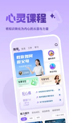 �����Ͻ���(��������ƽ̨)v3.7.8 �ٷ�����