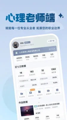 �����Ͻ���(��������ƽ̨)v3.7.8 �ٷ�����