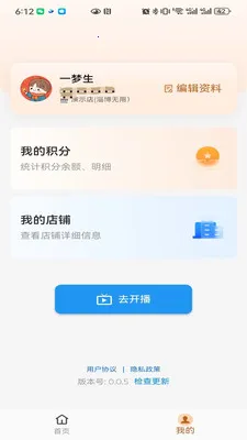 �������(���ֶ���ƽ̨)v0.0.6 ��Ѱ�