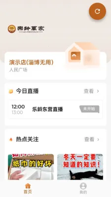 �������(���ֶ���ƽ̨)v0.0.6 ��Ѱ�