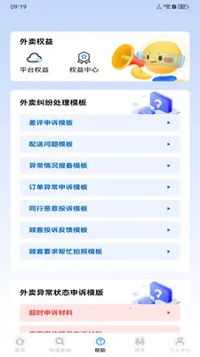 �����ڰ�����2026���°汾v1.0.0 ��Ѱ�