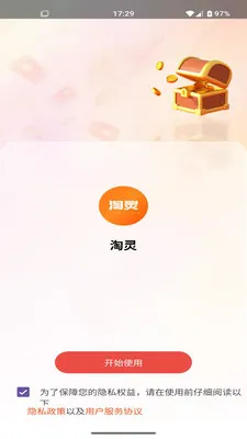 ����2026���ذ�װv2.0 ��׿��