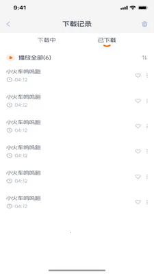 ��������(��ͯ��Ƶ����)v1.0.0 �ֻ���