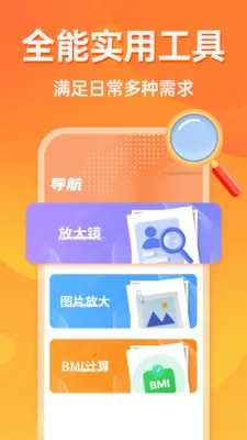 �൵�ֺŵ�����2026���ذ�װv1.0.0 ��Ѱ�