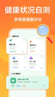 �൵�ֺŵ�����2026���ذ�װv1.0.0 ��Ѱ�