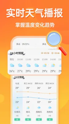 �൵�ֺŵ�����2026���ذ�װv1.0.0 ��Ѱ�