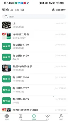 �п��ﱾ�������̼Ҷ�2026�ٷ�����v3.3.9 ��׿��