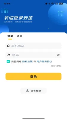�ƶ��ƿ�(������������)v1.0.18 �ֻ���