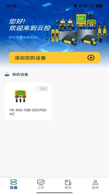 �ƶ��ƿ�(������������)v1.0.18 �ֻ���