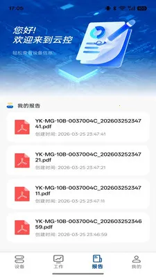 �ƶ��ƿ�(������������)v1.0.18 �ֻ���