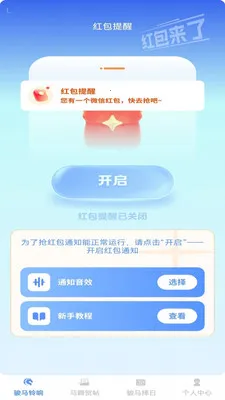 ����������(�����������)v1.0.1 ��Ѱ�