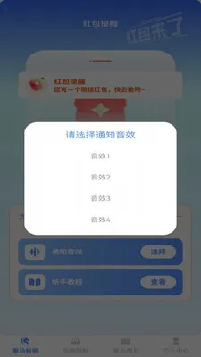 ����������(�����������)v1.0.1 ��Ѱ�
