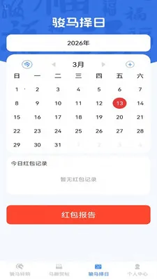 ����������(�����������)v1.0.1 ��Ѱ�