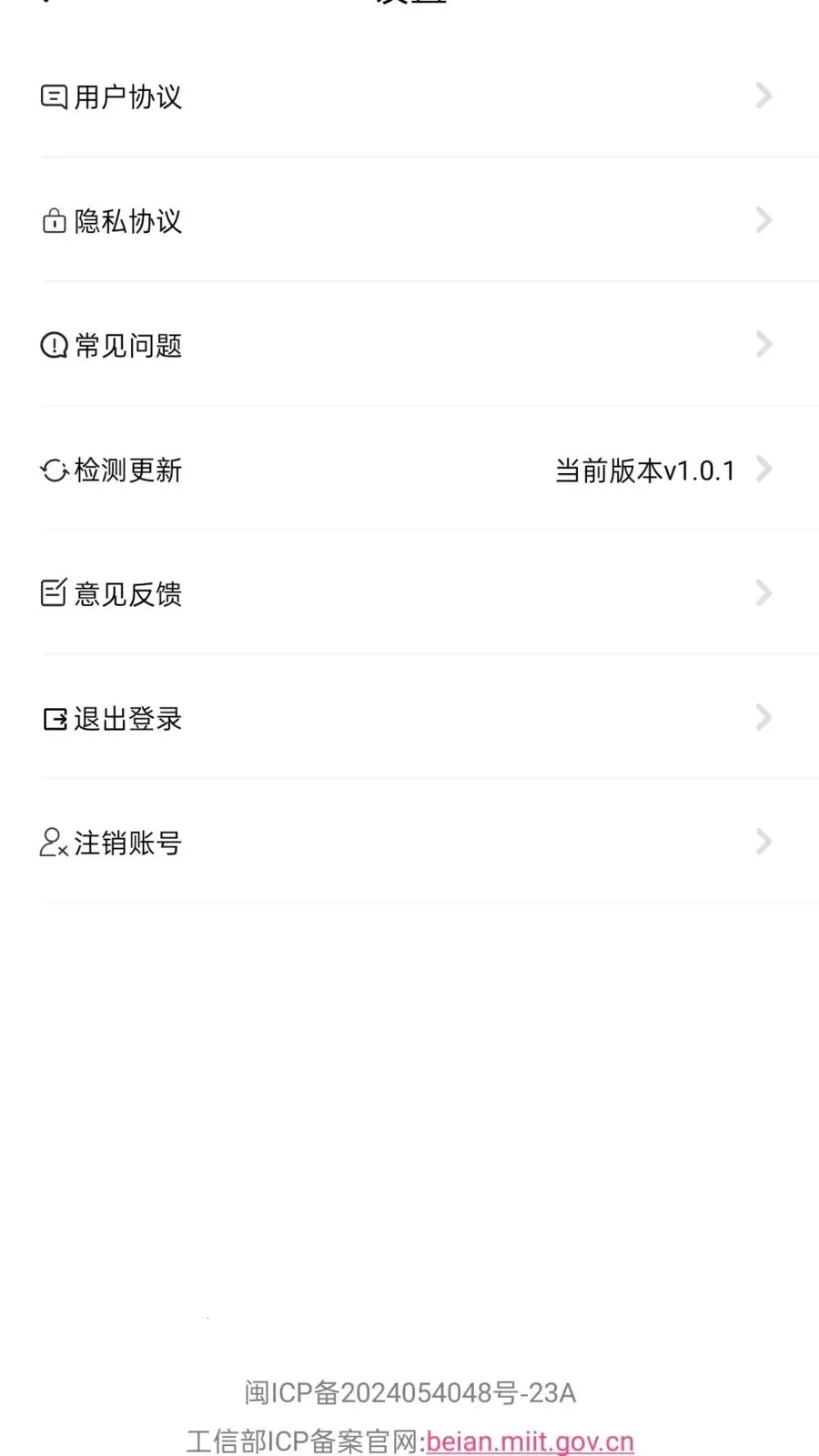 �Ƶ��������ֻ���v1.0.1 ��׿��