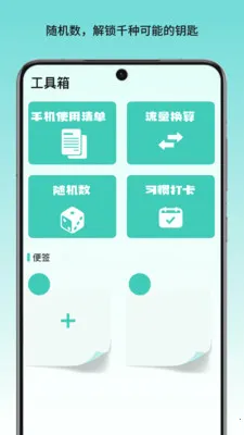 ������������2026���°汾v1.1 ��׿��