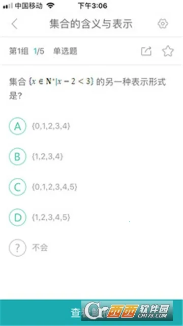 ����ͨ(�����������ϵͳ)v2.1.718 �ٷ�����