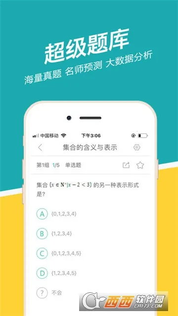 ����ͨ(�����������ϵͳ)v2.1.718 �ٷ�����