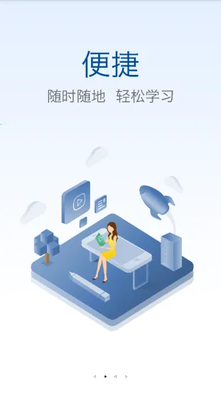 ����ͨ(�����������ϵͳ)v2.1.718 �ٷ�����