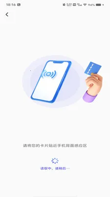 NFC�ſ�����(��Ƭ��Ϣ����)v1.0.0 ��Ѱ�