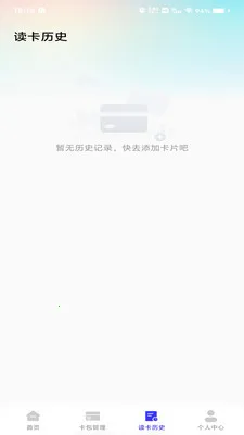 NFC�ſ�����(��Ƭ��Ϣ����)v1.0.0 ��Ѱ�
