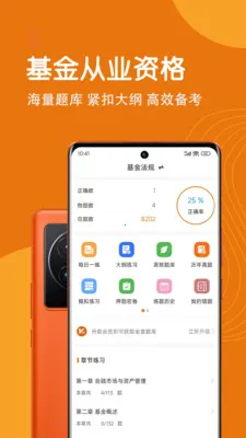 �����ҵ�ʸ������(�����ҵˢ��APP)v7.0.1 ��Ѱ�