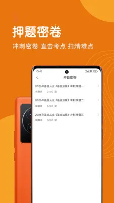 �����ҵ�ʸ������(�����ҵˢ��APP)v7.0.1 ��Ѱ�