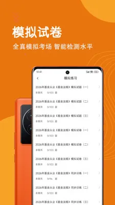 �����ҵ�ʸ������(�����ҵˢ��APP)v7.0.1 ��Ѱ�