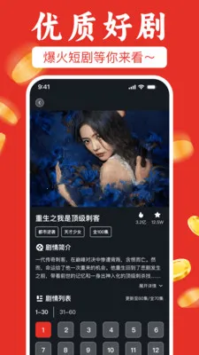 ��ѿ��̾粻ҪǮ(�̾�׷��׬Ǯ)v1.0.1 �ֻ���