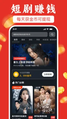 ��ѿ��̾粻ҪǮ(�̾�׷��׬Ǯ)v1.0.1 �ֻ���