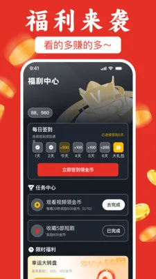 ��ѿ��̾粻ҪǮ(�̾�׷��׬Ǯ)v1.0.1 �ֻ���