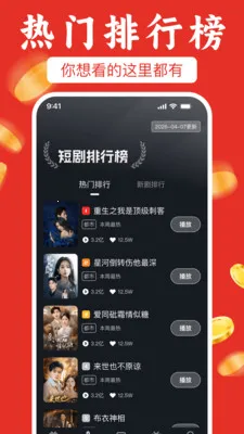 ��ѿ��̾粻ҪǮ(�̾�׷��׬Ǯ)v1.0.1 �ֻ���