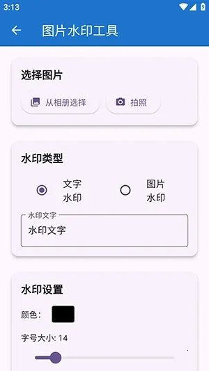 njtools�����䰲׿���ֻ���v1.0.0 ��Ѱ�