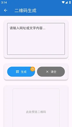 njtools�����䰲׿���ֻ���v1.0.0 ��Ѱ�