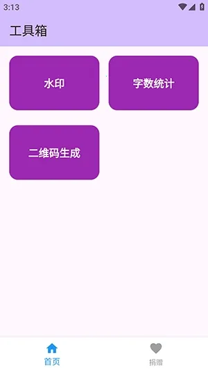 njtools�����䰲׿���ֻ���v1.0.0 ��Ѱ�