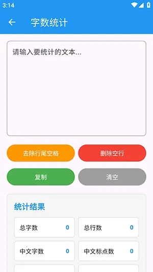njtools�����䰲׿���ֻ���v1.0.0 ��Ѱ�