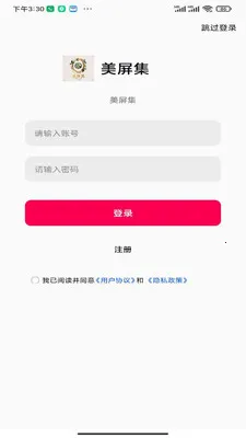 ������(���ʱ�ֽӦ��)v1.0.0 �ֻ���