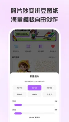 ƴ����(ƴ������APP)v1.0.0 ��׿��