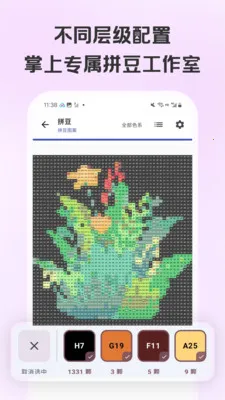 ƴ����(ƴ������APP)v1.0.0 ��׿��