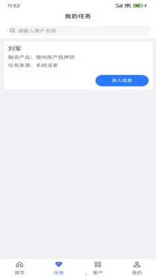 ��������2026���ذ�װv1.6.1 ��Ѱ�