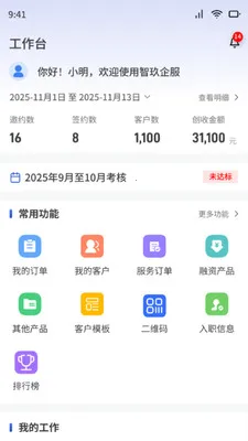 ��������2026���ذ�װv1.6.1 ��Ѱ�
