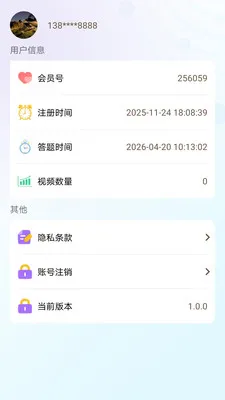 ���������ⴳ��(֪ʶ����app)v1.0.0 ��׿��